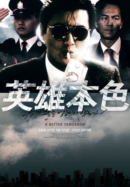 做假营业